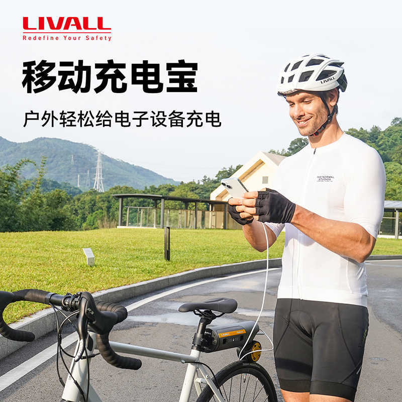 Livall Pikaboost 2 Bicycle Boo - Mountain Biking Equipment ulasan dan harga