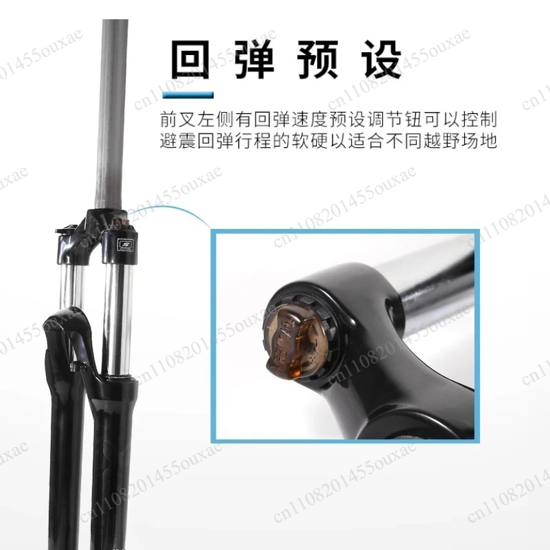 XCM Front Fork 26